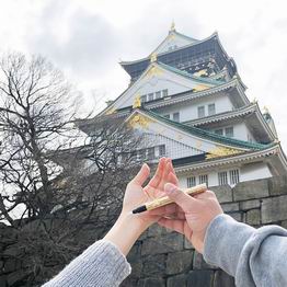<Osaka